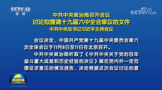 1636431738304626.png 微信图片_20211109122455.png